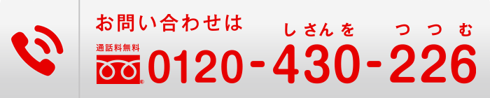 ʘbF0120-430-226iށj