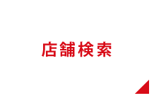 口座開設について