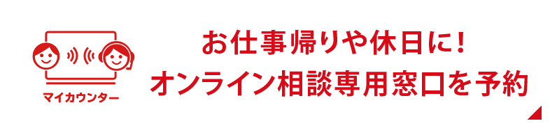 �u�}�C�J�E���^�[�v�d���A���x���ɁI�I�����C�����k��p������\��