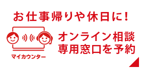 �u�}�C�J�E���^�[�v�d���A���x���ɁI�I�����C�����k��p������\��
