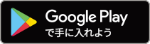 Google PlayŎɓ悤