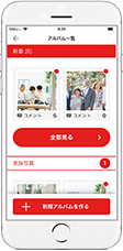 食事管理イメージ