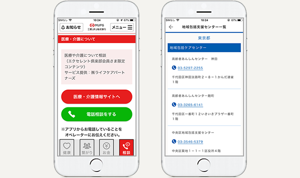 その他コンテンツイメージ