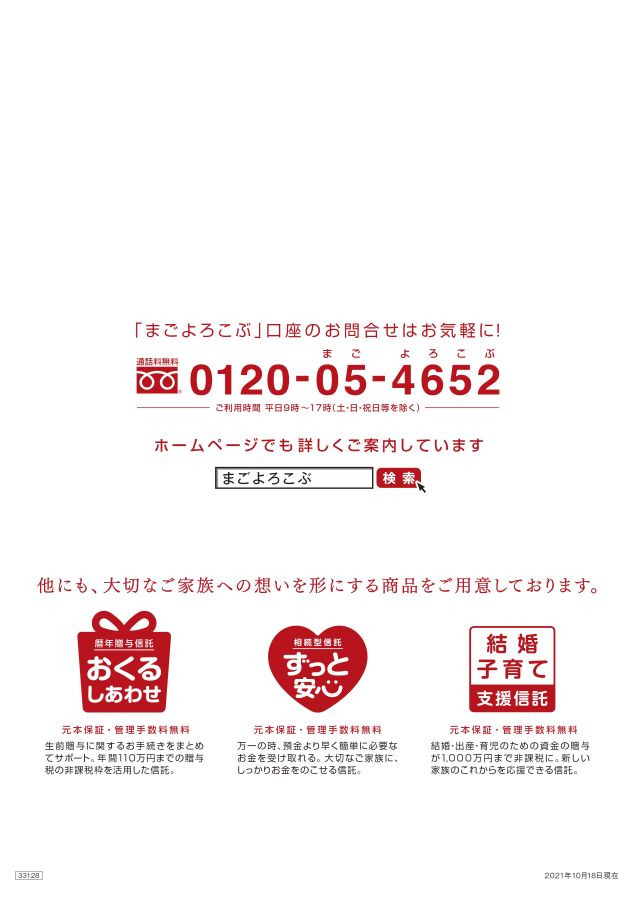 専用！「きなことだいず♥️プロフ必読願います」　様　 購入はお控え願います 専用！「きなことだいず♥️プロフ必読願います」 様 購入はお