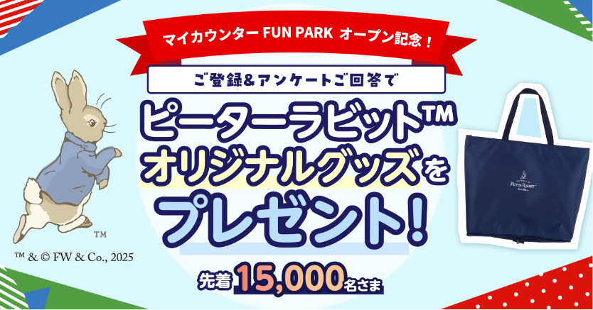 campaign1
