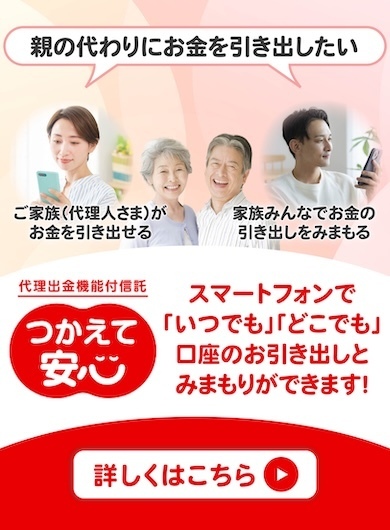 �����Ĉ��S�L�����y�[��