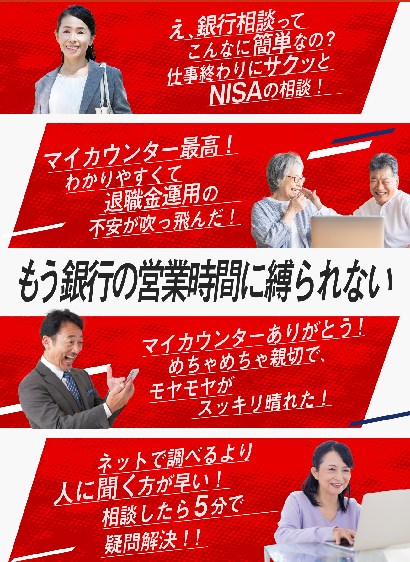 ������s�̉c�Ǝ��Ԃɔ����Ȃ�