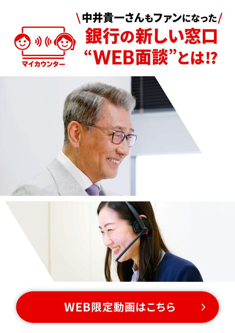 }CJE^[ Mꂳt@ɂȂ s̐VgWEBʒkhƂ́IH WEB蓮͂