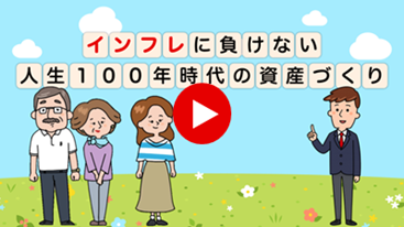 �C���t���ɕ����Ȃ� �l��100�N����̎��Y�Â���