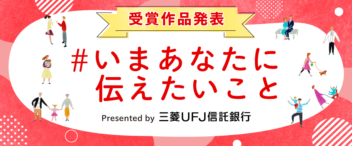 �y��܍�i���\�z#���܂����Ȃ��ɓ`���������� Presented by �O�H�t�e�i�M����s