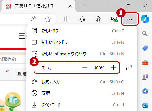 Microsoft Edge screen