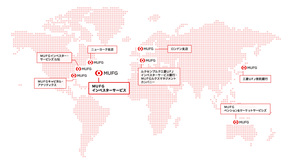 海外資産管理業務 拠点マップ