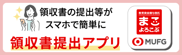 u܂낱ԁv̎oAv