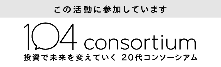 104Consortium