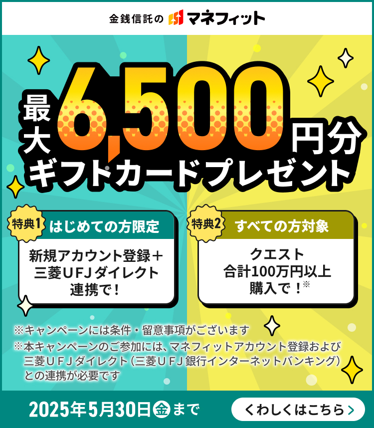 KM̃}ltBbg ő6,500~MtgJ[hv[g T1 ͂߂Ă̕ VKAJEg+OHtei_CNgAgŁI T2 ׂĂ̕Ώ NGXgv100~ȏwŁI Ly[ɂ͏Eӎ܂ {Ly[̂Qɂ́A}ltBbgAJEgo^юOHtei_CNgiOHteisC^[lbgoLOjƂ̘AgKvł 2025N530܂ 킵͂