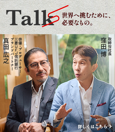 Talk E֒ނ߂ɁAKvȂ́B oDEvf[T[ OHteiMsuhp[gi[ ^c LV В Ec  ڂ͂