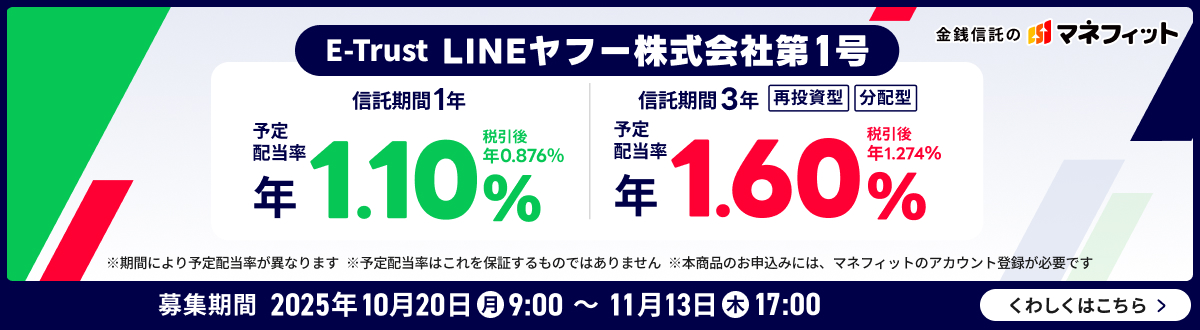 KM̃}ltBbg E-Trust LINEt[Б1 M1N \z N1.10 ň N0.876 M3N ē^ z^ \z N1.60 ň N1.274 Ԃɂ\zقȂ܂ \z͂ۏ؂̂ł͂܂ {î\݂ɂ́A}ltBbg̃AJEgo^Kvł W 2025N1020j91113ؗj17 킵͂