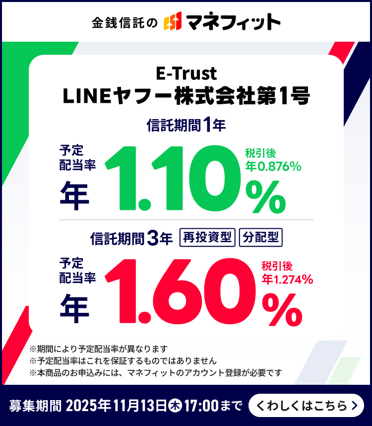 KM̃}ltBbg E-Trust LINEt[Б1 M1N \z N1.10 ň N0.876 M3N ē^ z^ \z N1.60 ň N1.274 Ԃɂ\zقȂ܂ \z͂ۏ؂̂ł͂܂ {î\݂ɂ́A}ltBbg̃AJEgo^Kvł W 2025N1113ؗj17܂ 킵͂