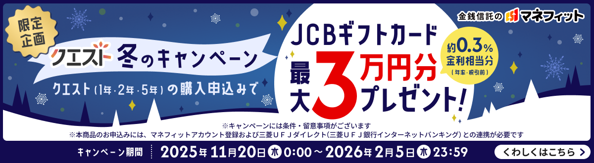 KM̃}ltBbg  NGXg~̃Ly[ NGXgi1NE2NE5Nj̍w\݂JCBMtgJ[hő3~v[gI 0.3iNEňOj Ly[ɂ͏Eӎ܂ {î\݂ɂ́A}ltBbgAJEgo^юOHtei_CNgiOHteisC^[lbgoLOjƂ̘AgKvł Ly[ 2025N1120ؗj02026N25ؗj2359 킵͂