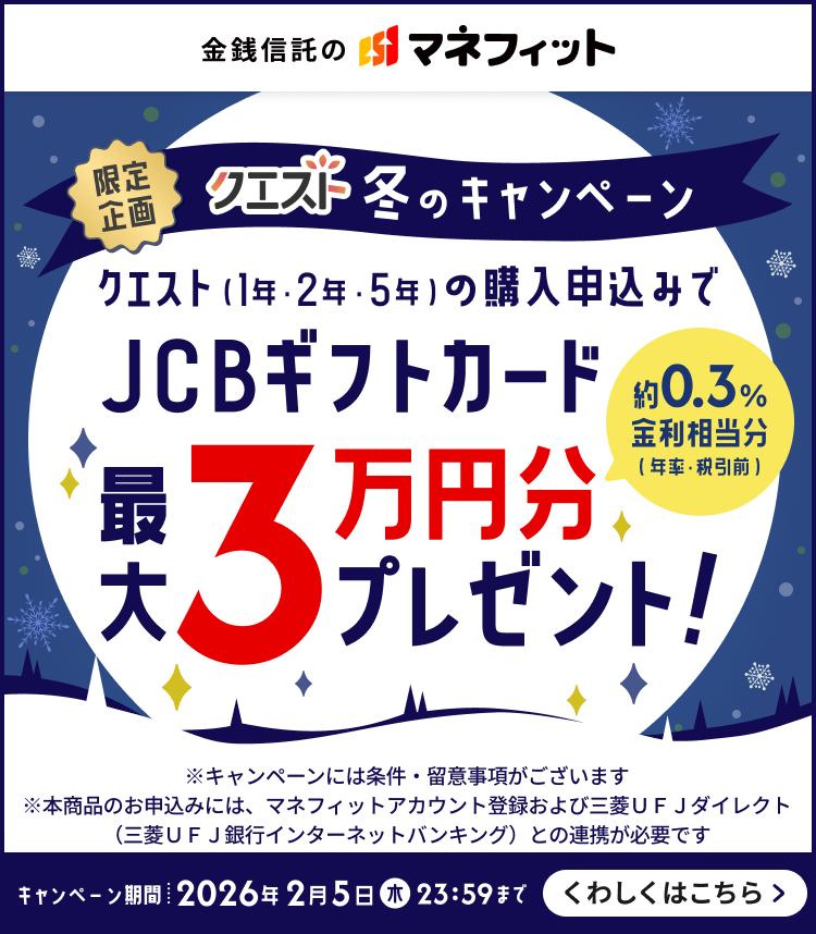 KM̃}ltBbg  NGXg~̃Ly[ NGXgi1NE2NE5Nj̍w\݂JCBMtgJ[hő3~v[gI 0.3iNEňOj Ly[ɂ͏Eӎ܂ {î\݂ɂ́A}ltBbgAJEgo^юOHtei_CNgiOHteisC^[lbgoLOjƂ̘AgKvł Ly[ 2026N25ؗj2359܂ 킵͂