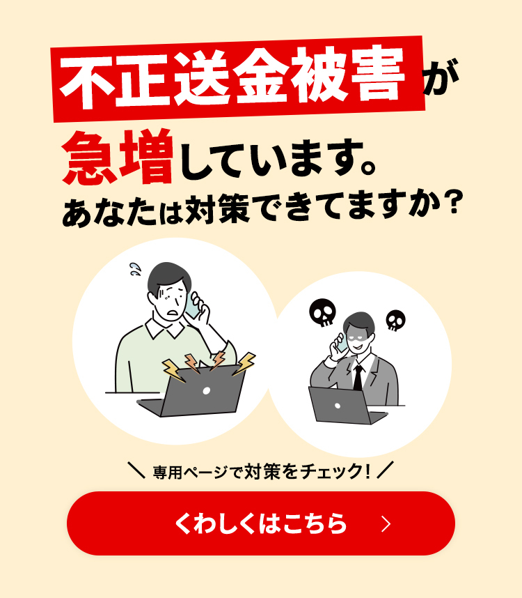 sQ}Ă܂B Ȃ͑΍łĂ܂H py[Wő΍`FbNI 킵͂