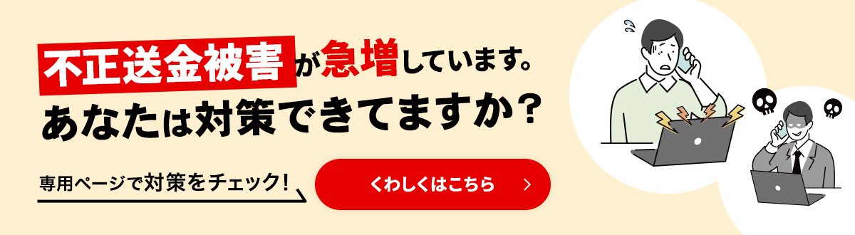 �s��������Q���}�����Ă��܂��B ���Ȃ��͑΍�ł��Ă܂����H ��p�y�[�W�ő΍���`�F�b�N�I ���킵���͂�����