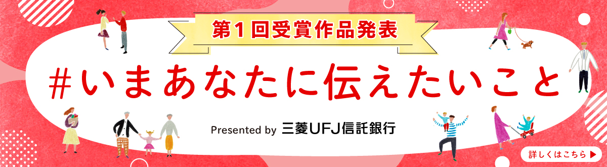 ��1���܍�i���\ �����܂��Ȃ��ɓ`���������� Presented by �O�H�t�e�i�M����s �ڂ����͂�����