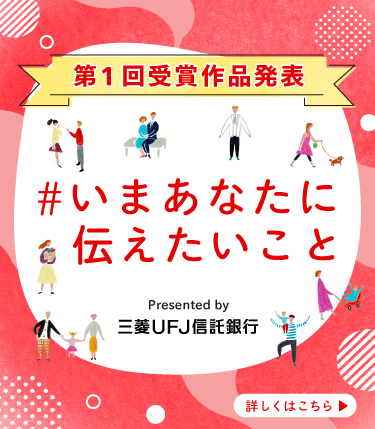 ��1���܍�i���\ �����܂��Ȃ��ɓ`���������� Presented by �O�H�t�e�i�M����s �ڂ����͂�����