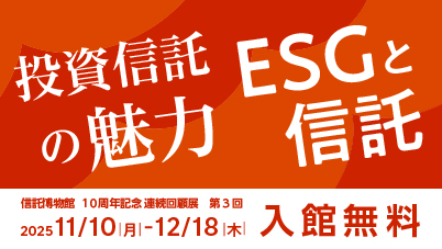 M̖ ESGƐM M 10NLO AړW 3 2025N1110j1218ؗj ٖ