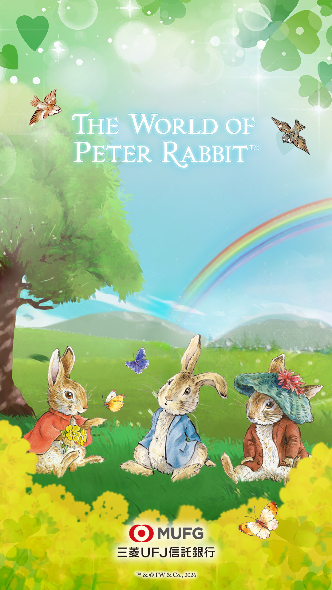 �s�[�^�[���r�b�gTM�I���W�i���ǎ�