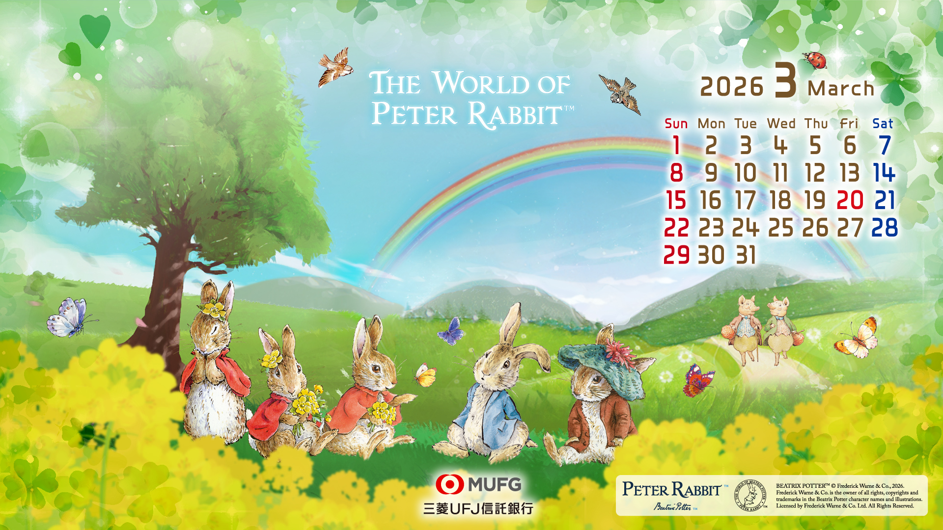 �s�[�^�[���r�b�gTM�I���W�i���ǎ�3��