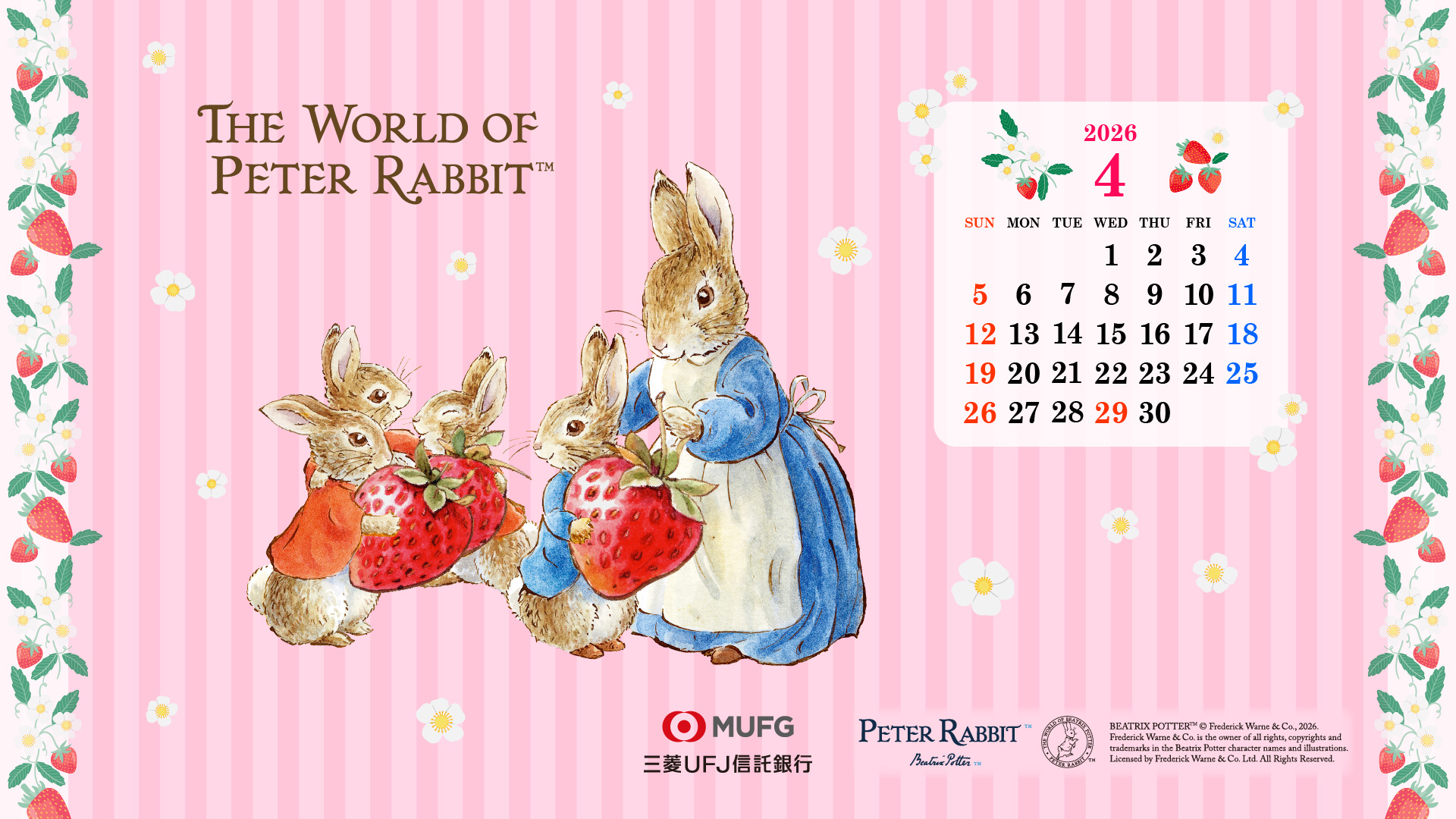 �s�[�^�[���r�b�gTM�I���W�i���ǎ�4��