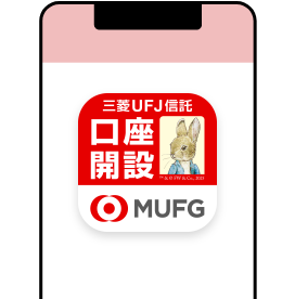 スマートフォンのイメージ図