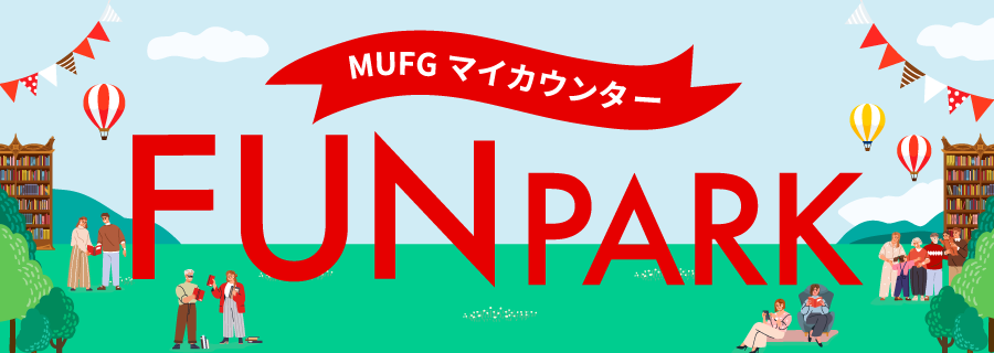 FUN PARK