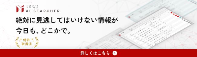 NEWS AI SEARCHER ΂ɌĂ͂Ȃ AǂŁB 擾 ڂ͂