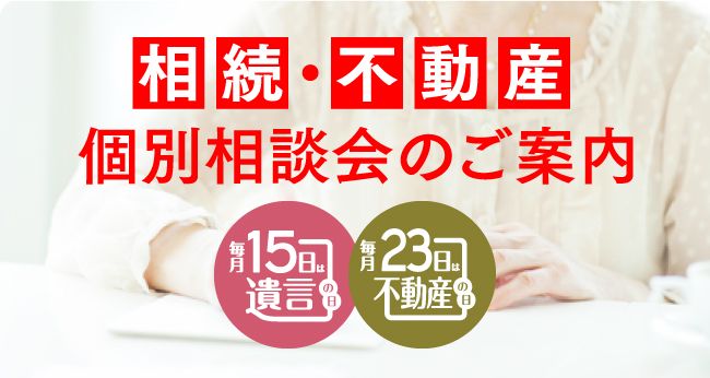 15͈⌾̓A23͕sY̓