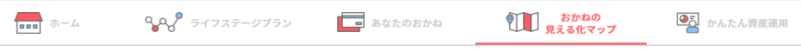 ˂̌鉻}bv