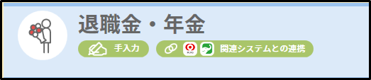 ސEEN  ֘AVXeƂ̘Ag