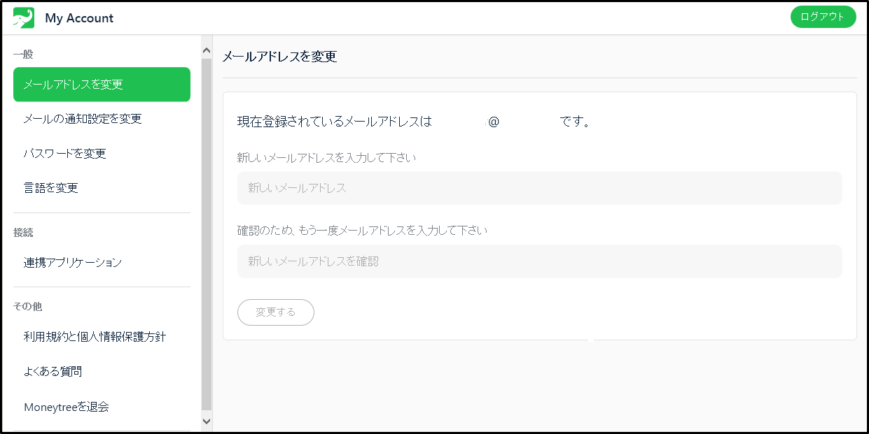 My Account [AhXύX