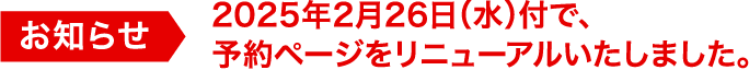 m点 2025N226jtŁA\y[Wj[A܂B