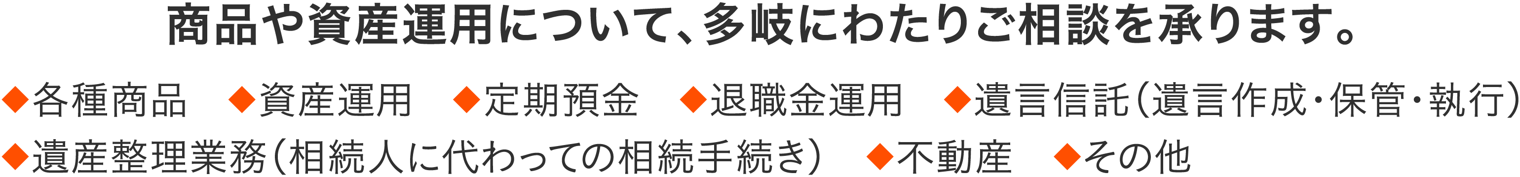 i⎑Y^pɂāAɂ킽育k܂Be폤i Y^p a ސE^p ⌾Mi⌾쐬EۊǁEsj YƖilɑĂ̑葱j sY ̑