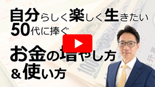 炵y50ɕ̑₵g