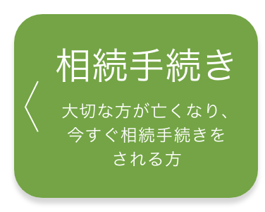 葱 ؂ȕSȂA葱