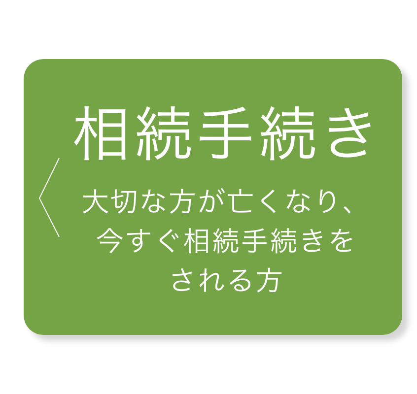 葱 ؂ȕSȂA葱
