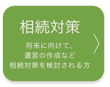 ΍ ɌāA⌾̍쐬ȂǑ΍