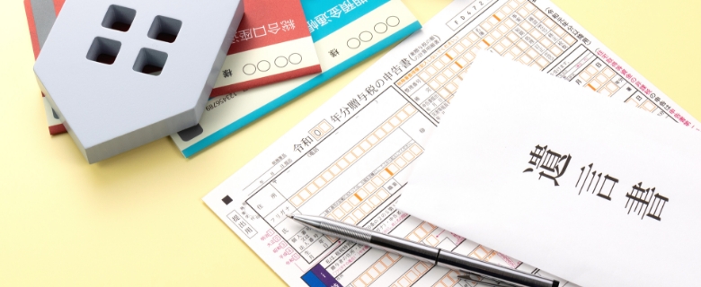 相続対策を考え始めた方にまず知っていただきたい〜相続対策って必要?何をやっておくといいの?〜