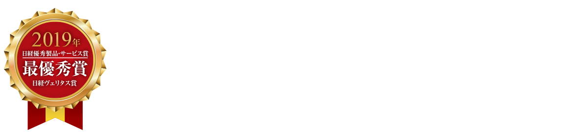 2019NoDGiET[rX܍ŗDG܁ioF^X܁j܏i@oF^X܂Ƃ́AN1A{oϐVЂƎɌƂȂViEVT[rXI肵AɗDꂽiET[rX\̂łB