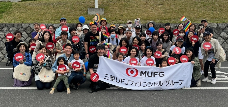 国内最大級の啓発イベントに協賛