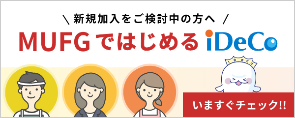 小規模企業共済の掛金増額 コンサルハウスキャッツ