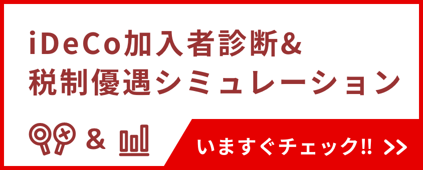 よくある質問と用語集 三菱ｕｆｊ信託銀行